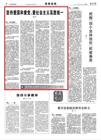太空弹球大挑战